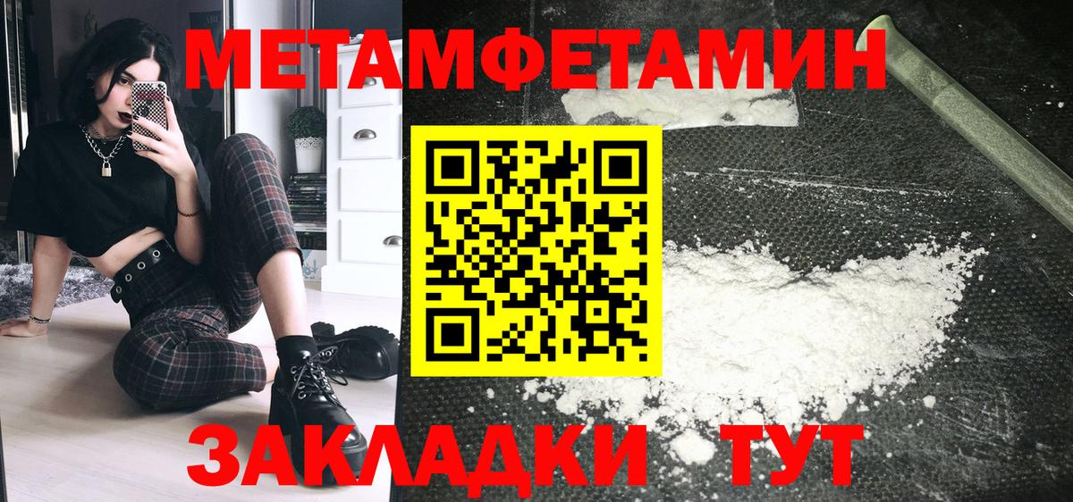 Глазов  АМФЕТАМИН Premium  Вход с VPN  Амфетамин 97% 