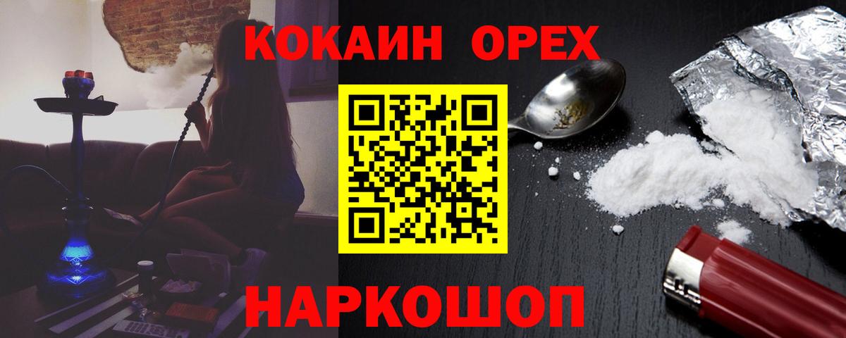 МЕФ Глазов