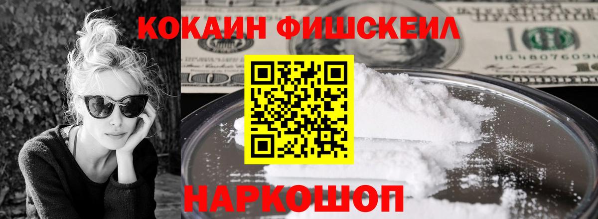 КОКАИН  Глазов  даркнет сайт  КОКАИН 97% 