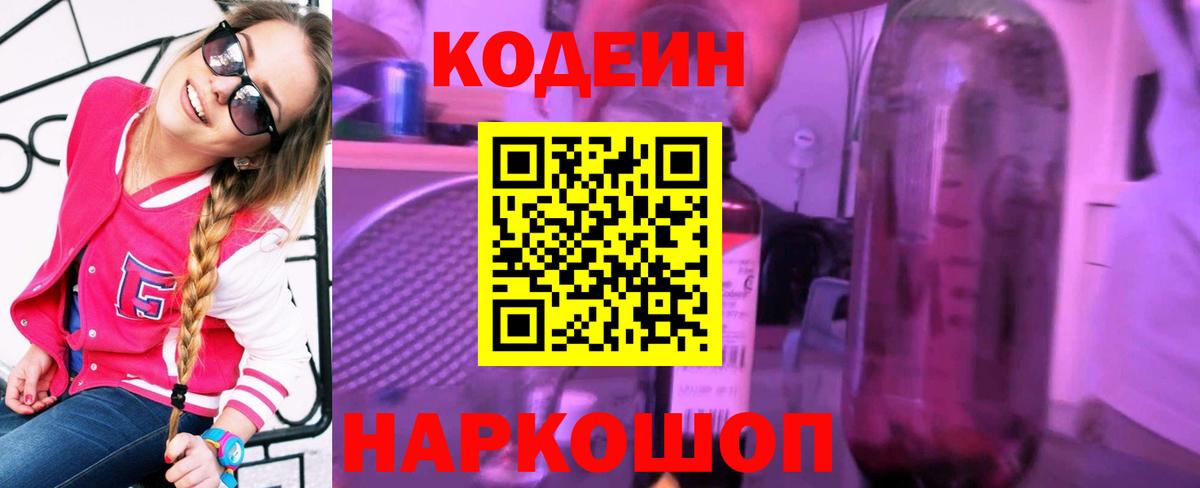 Бошки Шишки  Глазов  Плюхи  Мяу-Мяу  Купить наркотик  Каннабис  Мефедрон  Вход с VPN  Кокаин 