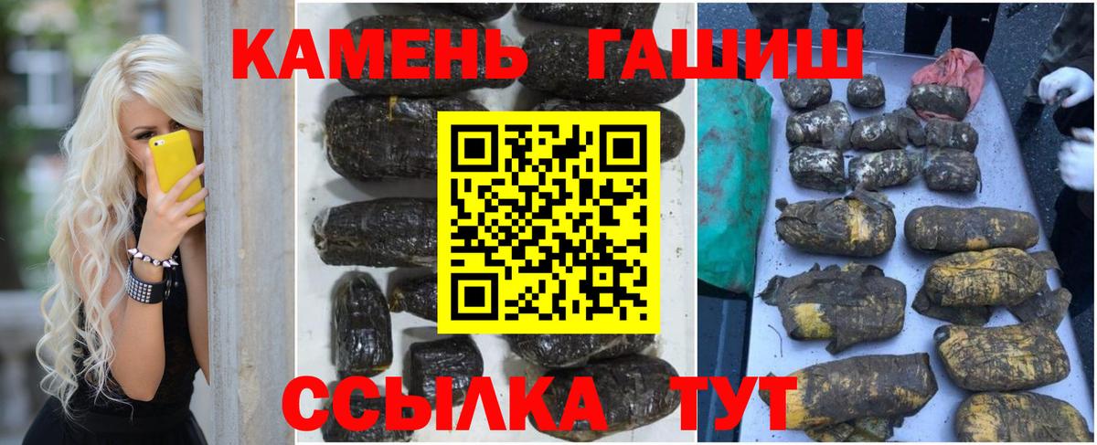 LSD-25  COCAIN  Меф   ГАШ  Глазов  ЭКСТАЗИ  КОКАИН 