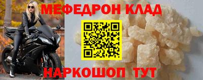 прущая мука Апшеронск