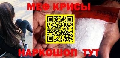 кокаин премиум Апрелевка