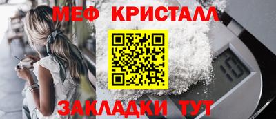 прущая мука Апшеронск