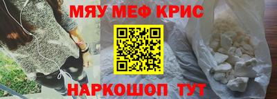 прущая мука Апшеронск