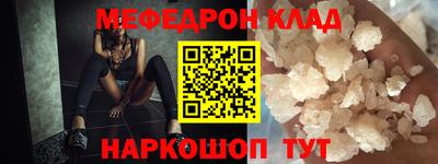 прущая мука Апшеронск