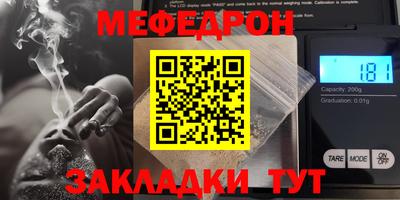 дмт Абинск