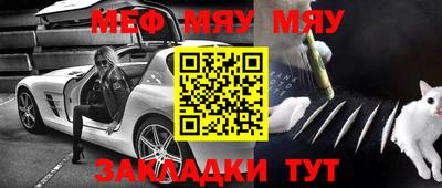 прущая мука Апшеронск