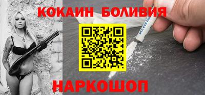 2c-b Азнакаево