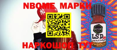 прущая мука Апшеронск