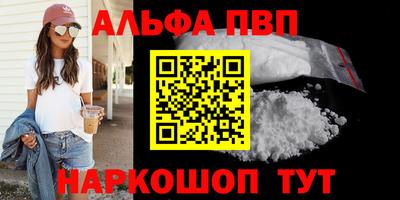 прущая мука Апшеронск