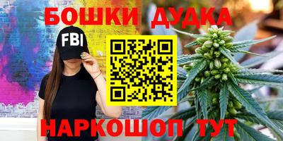 прущая мука Апшеронск