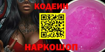 кокаин премиум Апрелевка