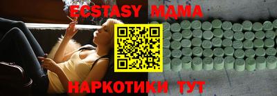 кокаин премиум Апрелевка