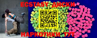 дмт Абинск