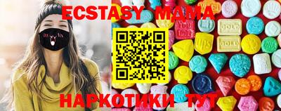ECSTASY Абакан