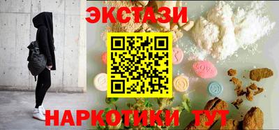 ECSTASY Абакан