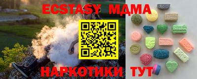 ECSTASY Абакан