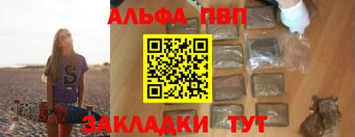 2c-b Азнакаево