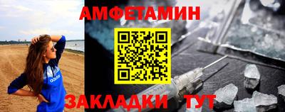 2c-b Азнакаево