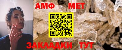 2c-b Азнакаево
