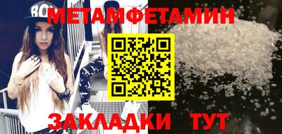 2c-b Азнакаево