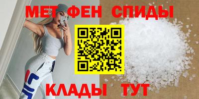 дмт Абинск