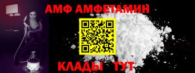 2c-b Азнакаево