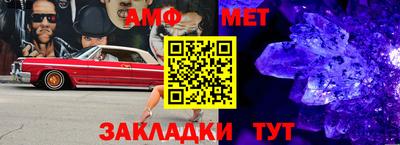 прущая мука Апшеронск