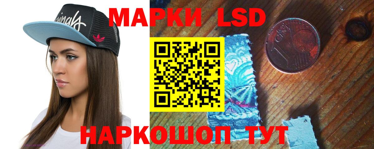 Лсд 25 экстази кислота  Лсд 25 экстази ecstasy  Вход с VPN  Глазов 