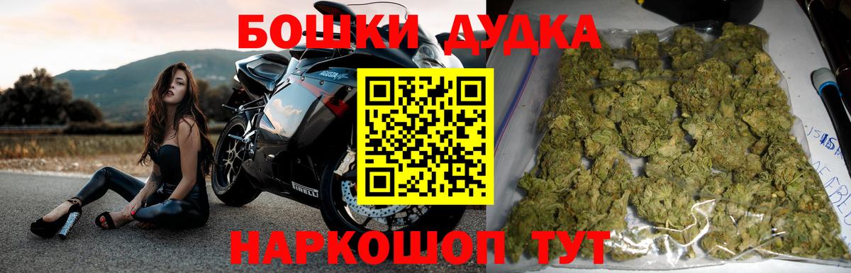 Шишки марихуана Amnesia  Бошки Шишки марихуана  Глазов  Канабис MAZAR 