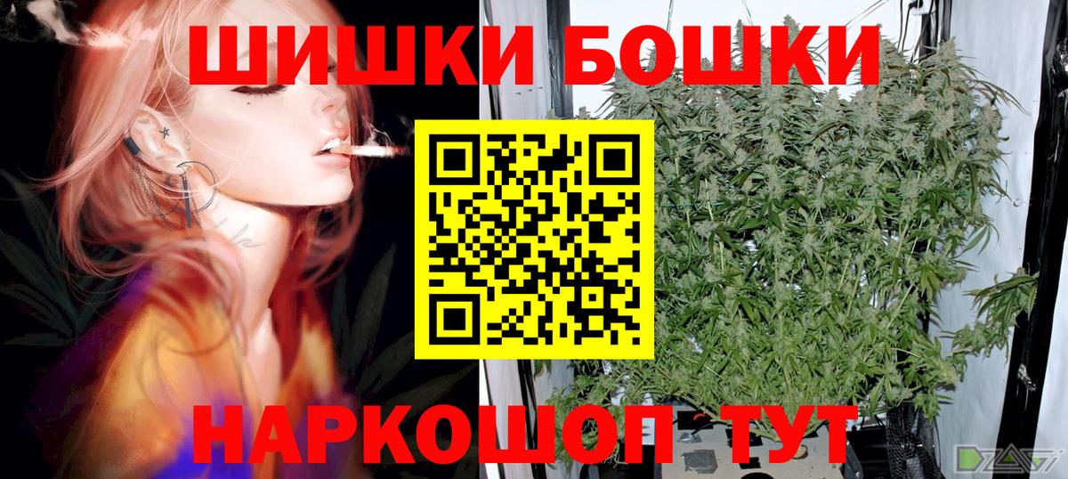 Канабис Ganja  Вход с VPN  Глазов  МАРИХУАНА гибрид 