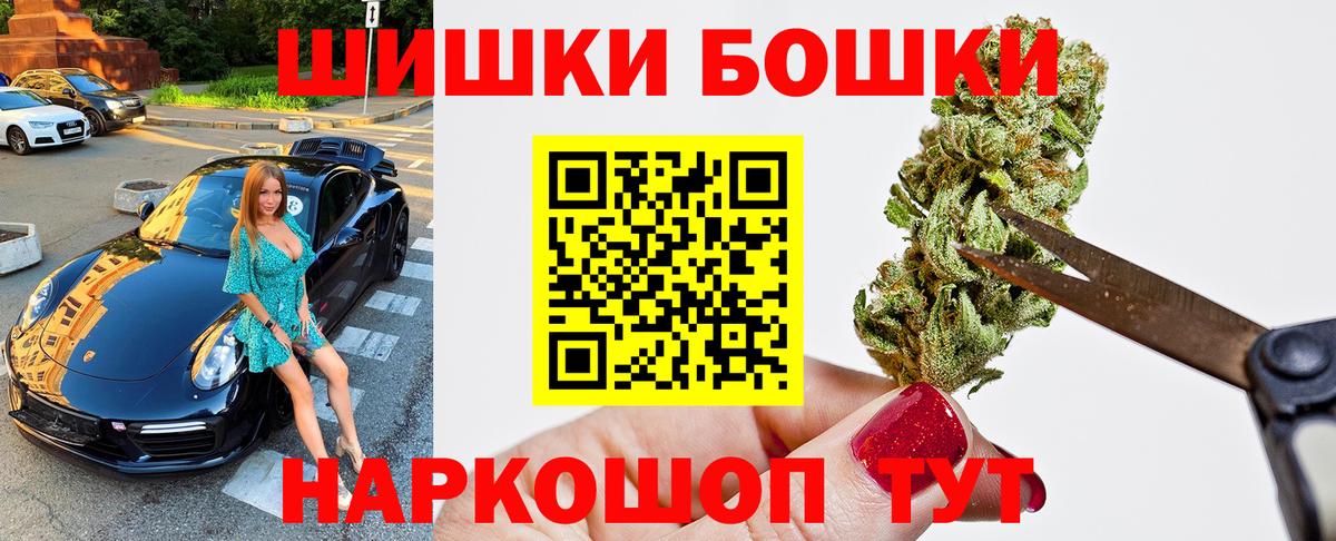 Марихуана марихуана Глазов